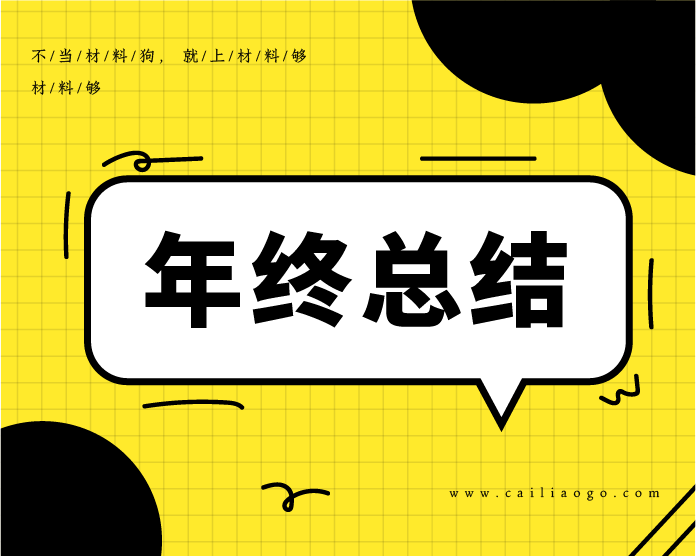 人民政府办公室主任2025年一季度工作总结