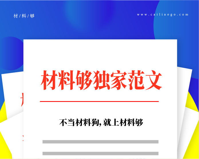领导干部在深入贯彻落实作风建设专题教育动员部署会上的讲话(Bx)