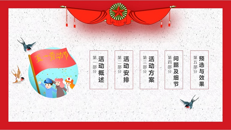幻灯片2.JPG