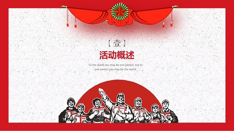 幻灯片3.JPG