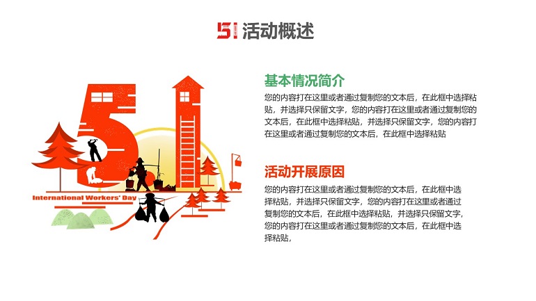 幻灯片4.JPG