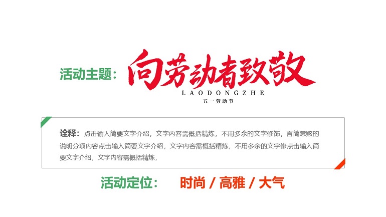 幻灯片5.JPG