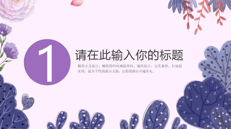 幻灯片3.JPG