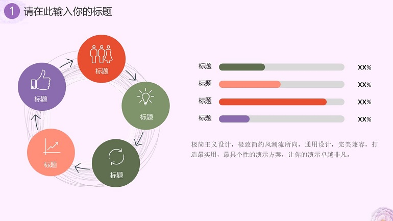 幻灯片4.JPG