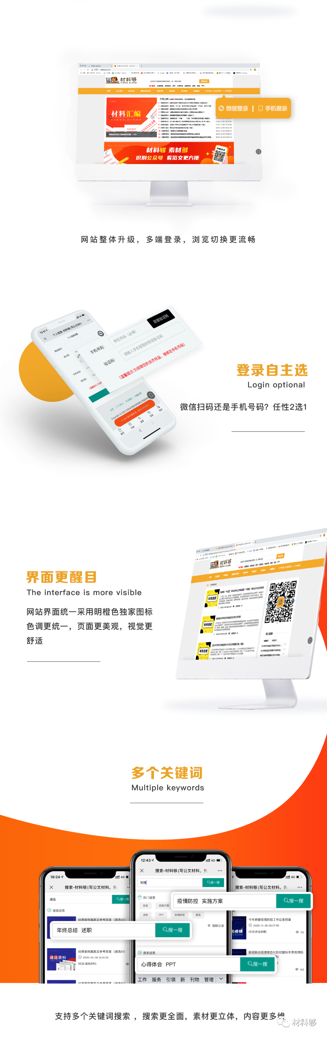 微信图片_20201221174447.png
