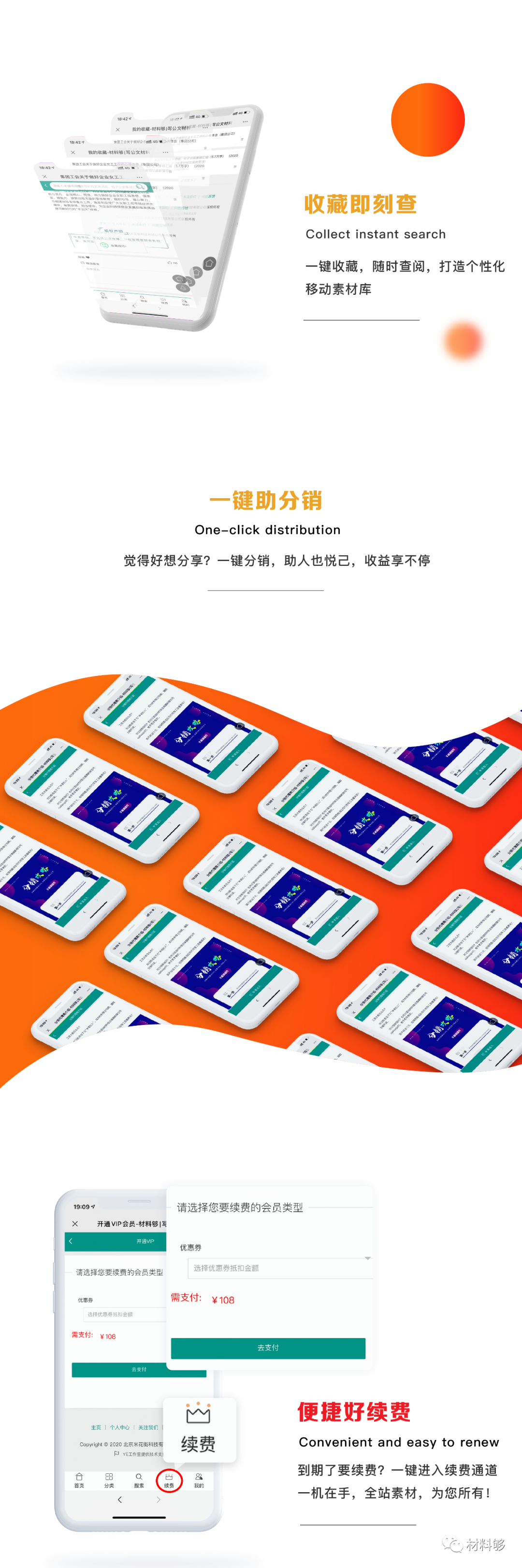 微信图片_20201221174458.png