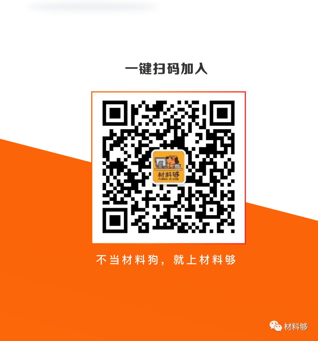 微信图片_20201221174510.png