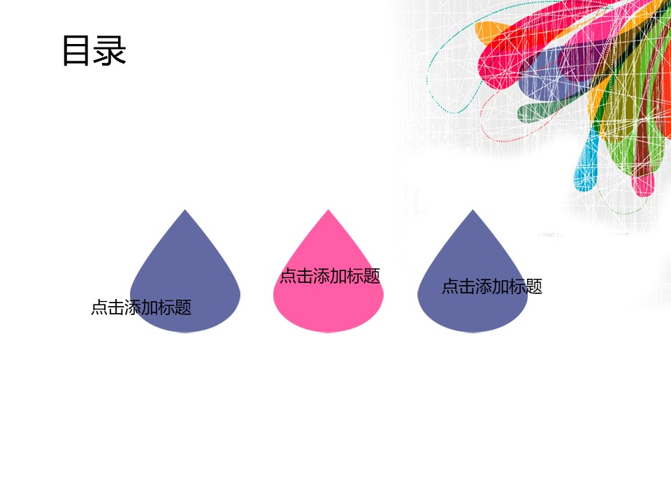 幻灯片2.JPG