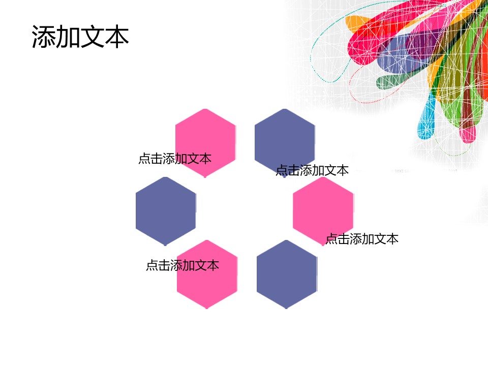 幻灯片4.JPG